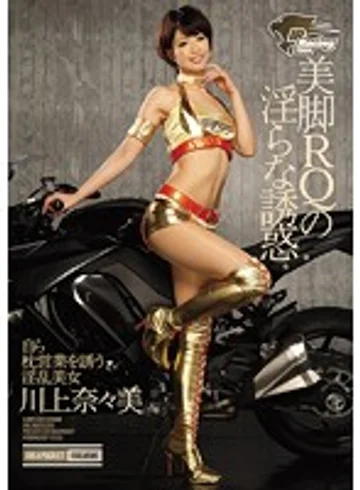 IPZ-639 jav