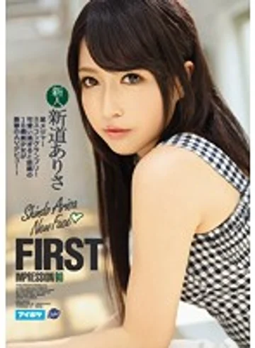 IPZ-661 jav