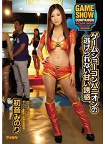 IPZ-681 jav