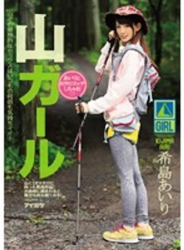 IPZ-694 jav