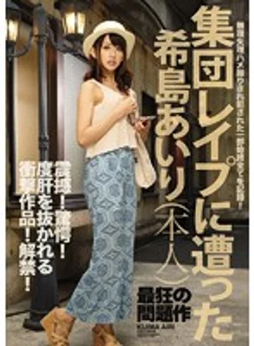IPZ-709 jav
