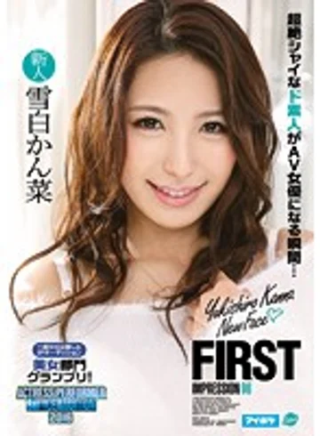 IPZ-731 jav