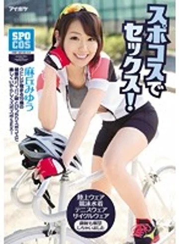 IPZ-738 jav