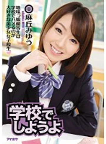 IPZ-753 jav