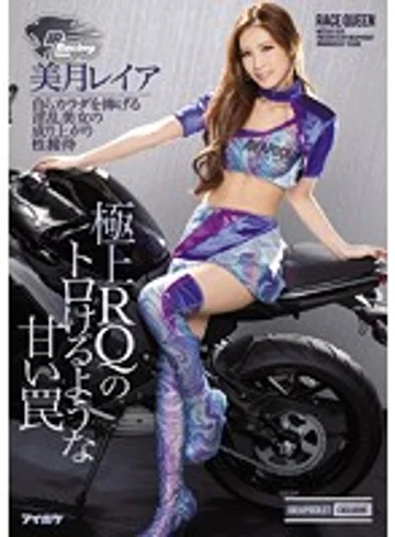 IPZ-756 jav