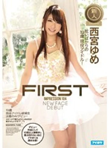 IPZ-819 jav