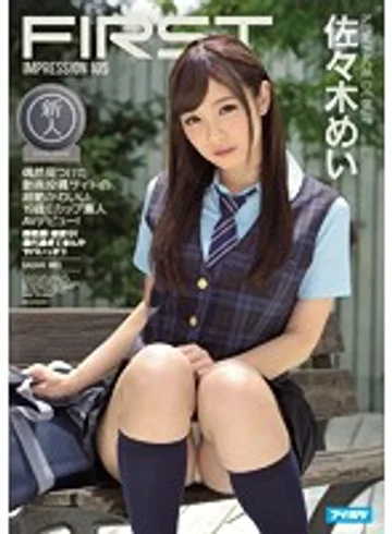 IPZ-827 jav