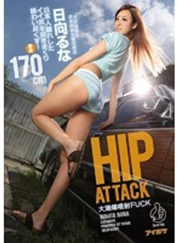 IPZ-859 jav