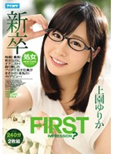 IPZ-880 jav