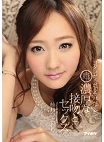 IPZ-882 jav