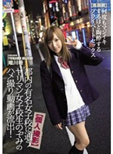 IPZ-887 jav