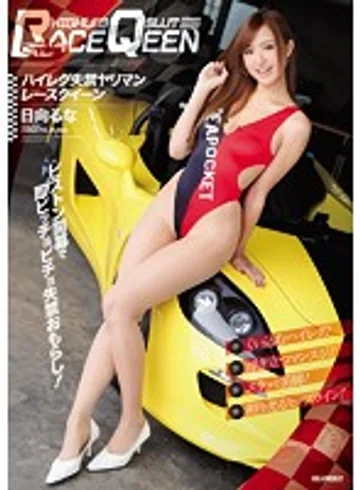 IPZ-894 jav
