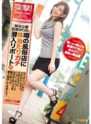 IPZ-896 jav