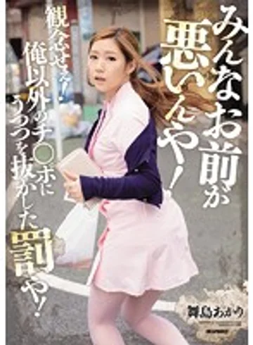 IPZ-913 jav