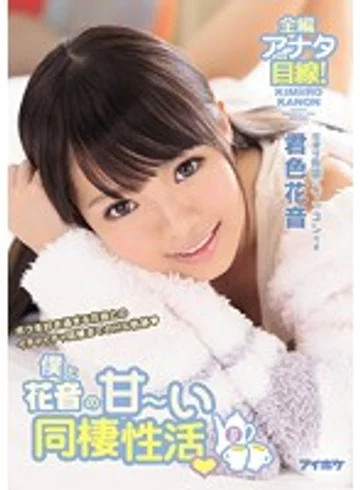 IPZ-927 jav