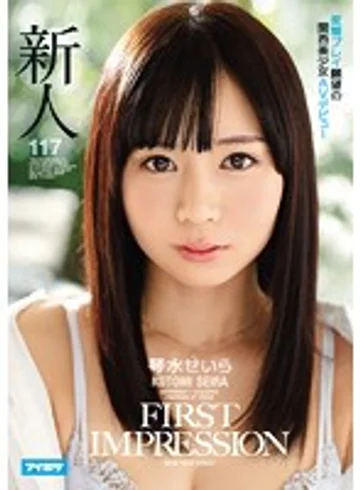 IPZ-966 jav