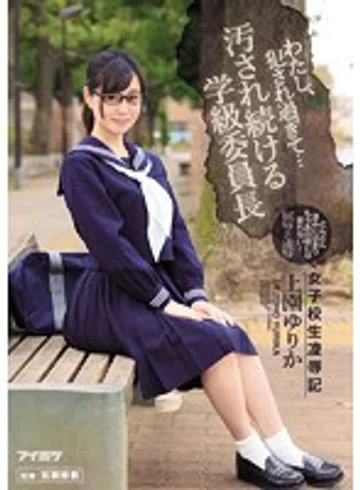 IPZ-991 jav