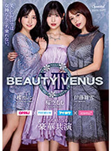 IPZZ-034 jav