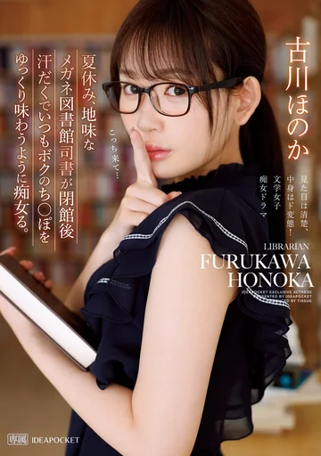 IPZZ-099 jav