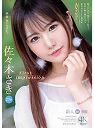 IPZZ-163 jav