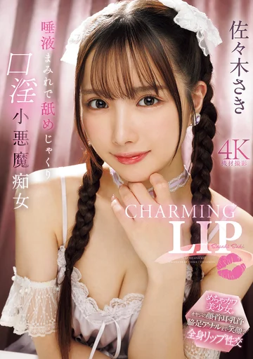 IPZZ-683 jav