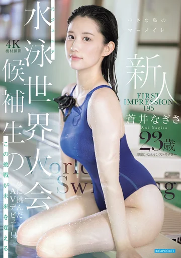 IPZZ-969 jav
