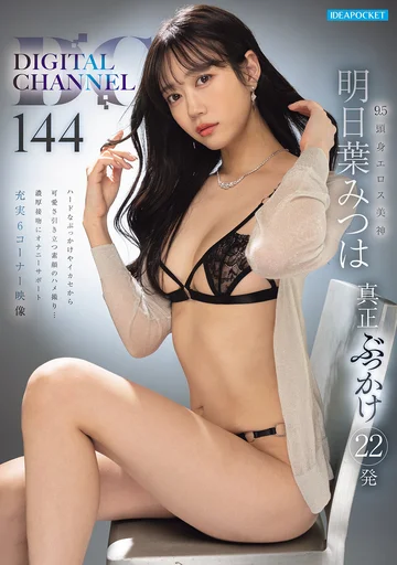 IPZZ-982 jav