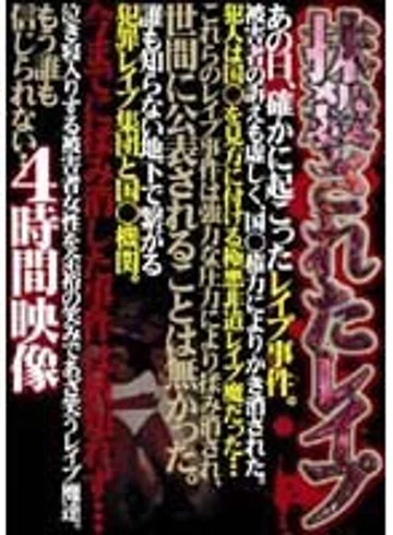 IQVL-001 jav