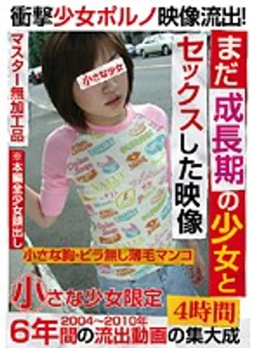 IQWL-001 jav
