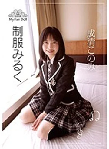 IRCP-001 jav