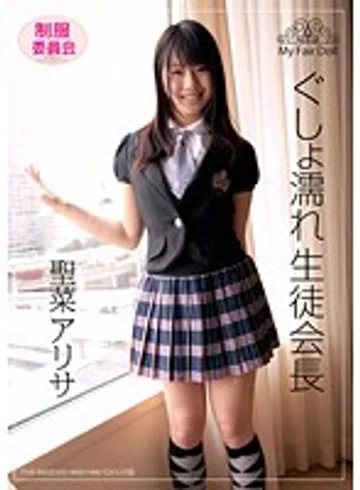 IRCP-003 jav