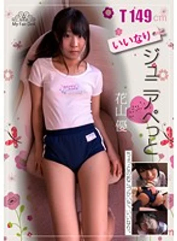 IRCP-004 jav