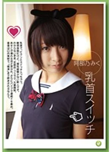 IRCP-009 jav