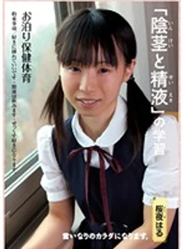 IRCP-015 jav