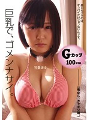 IRCP-023 jav