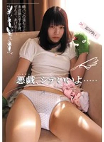 IRCP-024 jav