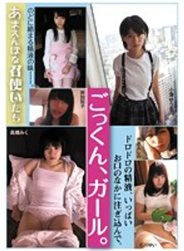 IRCP-031 jav