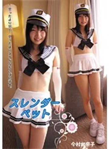IRCP-035 jav