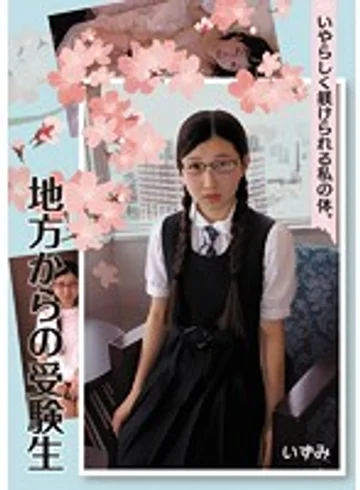 IRCP-040 jav