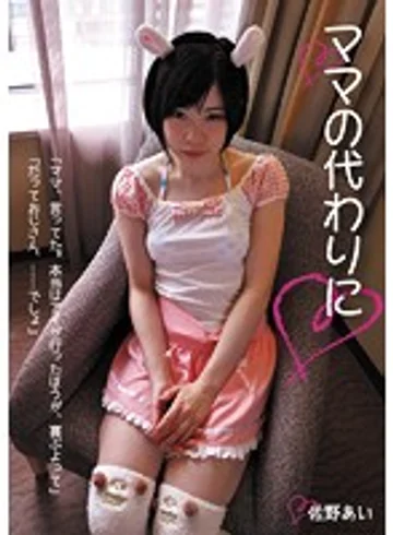 IRCP-047 jav