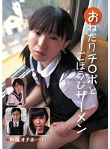 IRCP-052 jav