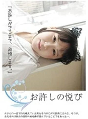 IRCP-055 jav