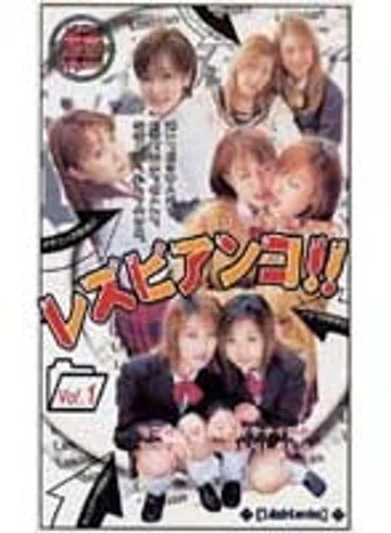 IRQ-001 jav