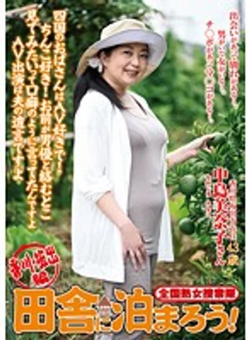 ISD-085 jav