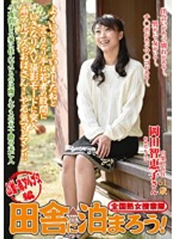 ISD-086 jav