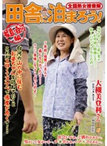 ISD-097 jav