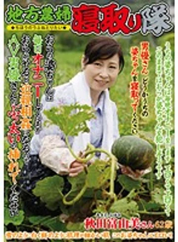 ISD-098 jav