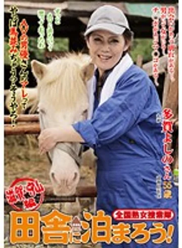 ISD-099 jav