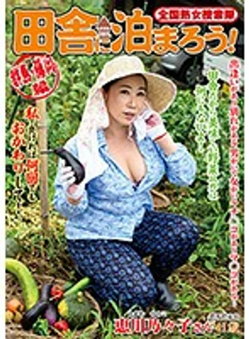 ISD-109 jav