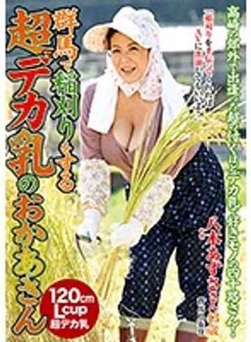 ISD-111 jav